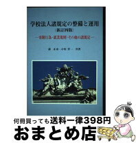 楽天市場】俵正市の通販 