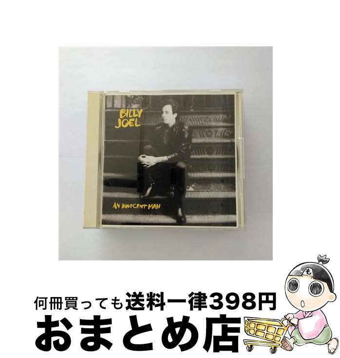  イノセント・マン ＣＤ 25DP-5169   ビリー・ジョエル   ソニー・ミュージックレコーズ [CD]