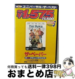 【中古】 ザ・ペーパー/DVD/UJFD-29952 / ユニバーサル・ピクチャーズ・ジャパン [DVD]【宅配便出荷】