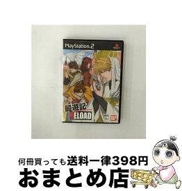 【中古】 最遊記 RELOAD / バンダイ【宅配便出荷】