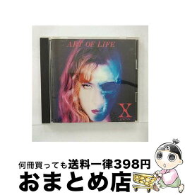 【中古】 ART　OF　LIFE/CD/AMCM-4170 / X JAPAN / イーストウエスト・ジャパン [CD]【宅配便出荷】