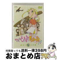 楽天市場】おジャ魔女どれみドッカーン dvd（CD・DVD）の通販
