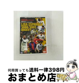 【中古】 スペインリーグ 2000 2001 ダイジェスト サッカー / ビデオメーカー [DVD]【宅配便出荷】