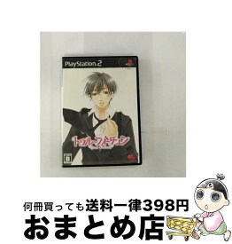 【中古】 トゥルーフォーチュン / エンターブレイン【宅配便出荷】