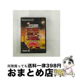 【中古】 実戦パチスロ必勝法！猛獣王S（通常版） / サミー【宅配便出荷】