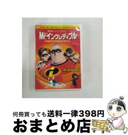 【中古】 Mr．インクレディブル/DVD/VWDS-5026 / ブエナ・ビスタ・ホーム・エンターテイメント [DVD]【宅配便出荷】