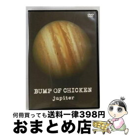 【中古】 jupiter/DVD/TFBQ-18029 / トイズファクトリー [DVD]【宅配便出荷】