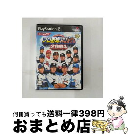 【中古】 プロ野球スピリッツ2004/PS2/VW207J1/A 全年齢対象 / コナミ【宅配便出荷】