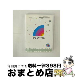 【中古】 アメトーークDVD1/DVD/YRBY-90111 / よしもとミュージックエンタテインメント [DVD]【宅配便出荷】