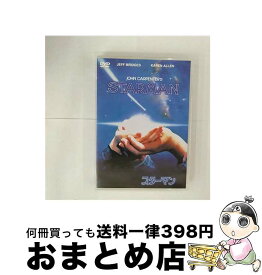 【中古】 スターマン/DVD/HPBS-10682 / Happinet(SB)(D) [DVD]【宅配便出荷】