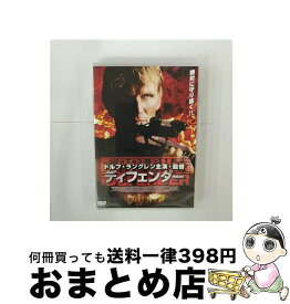 【中古】 ディフェンダー/DVD/IFD-028 / インターフィルム [DVD]【宅配便出荷】