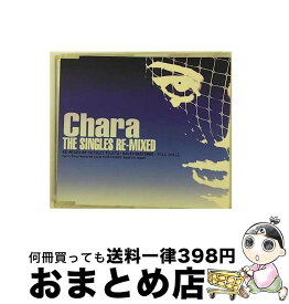 【中古】 シャーロットの贈り物/CDシングル（12cm）/ESCB-1678 / Chara, CHARA / エピックレコードジャパン [CD]【宅配便出荷】