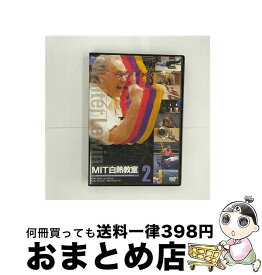 【中古】 NHK　DVD　MIT白熱教室　DVD2/DVD/POBD-25048 / NHKエンタープライズ [DVD]【宅配便出荷】