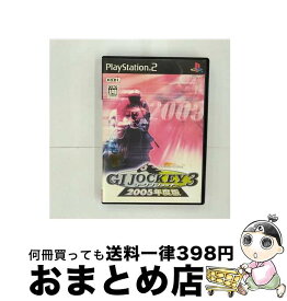 【中古】 ジーワン ジョッキー 3 2005年度版/PS2/SLPM-62591/A 全年齢対象 / コーエー【宅配便出荷】