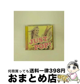 【中古】 JUST　POP！/CD/UICZ-1360 / オムニバス / ユニバーサルミュージック [CD]【宅配便出荷】
