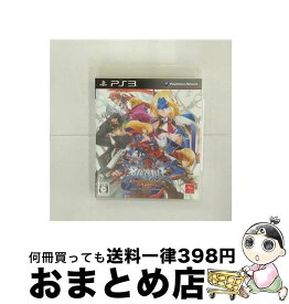 【中古】 ブレイブルー コンティニュアムシフト エクステンド/PS3/BLJM60394/C 15才以上対象 / アークシステムワークス【宅配便出荷】