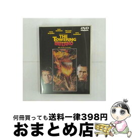 【中古】 タワーリング・インフェルノ / ジョン・ギラーミン 監督 / ワーナー・ホーム・ビデオ [DVD]【宅配便出荷】