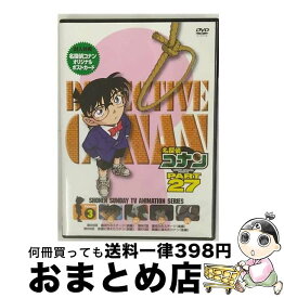 【中古】 名探偵コナン　PART27　Vol．3/DVD/ONBD-2204 / ビーイング [DVD]【宅配便出荷】