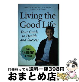 【中古】 Living the Good Life: Your Guide to Health and Success / David Patchell-Evans, Bill Pearl / Ecw Pr [ペーパーバック]【宅配便出荷】