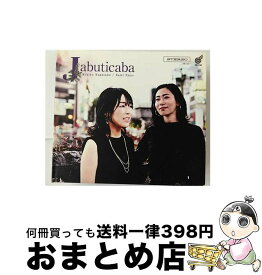 【中古】 Jabuticaba/CD/OWL-020 / ジャボチカバ / Owl Wing Record [CD]【宅配便出荷】