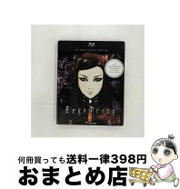楽天市場】Ergo Proxyの通販