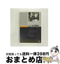 楽天市場】陽気なドン・カミロの通販 