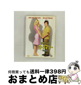 【中古】 愛しのローズマリー/DVD/FXBH-22971 / 20世紀 フォックス ホーム エンターテイメント [DVD]【宅配便出荷】