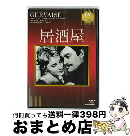 【中古】 居酒屋/DVD/IVCA-18033 / IVC,Ltd.(VC)(D) [DVD]【宅配便出荷】