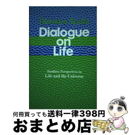 【中古】 Dialogue On Life 1 / / [ペーパーバック]【宅配便出荷】