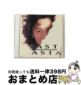 【中古】 EAST　ASIA/CD/PCCA-00397 / 中島みゆき / ポニーキャニオン [CD]【宅配便出荷】