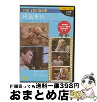 楽天市場】小鹿物語 dvdの通販 