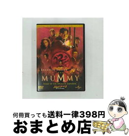 【中古】 ハムナプトラ3　呪われた皇帝の秘宝　リミテッド・バージョン/DVD/GUSD-48330 / UPJ/ジェネオン エンタテインメント [DVD]【宅配便出荷】