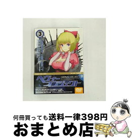 【中古】 「ヘヴィーオブジェクト」Vol．3〈初回生産限定版〉/DVD/1000587704 / ワーナー・ブラザース・ホームエンターテイメント [DVD]【宅配便出荷】