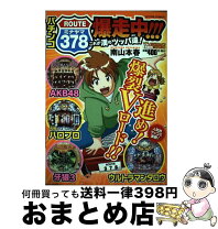 楽天市場】南山本春の通販 