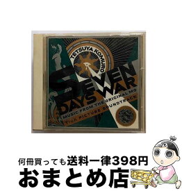 【中古】 SEVEN　DAYS　WAR/CD/32・8H-5038 / Tetsuya Komuro / Epic Sony Records [CD]【宅配便出荷】