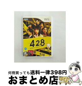 【中古】 428 ～封鎖された渋谷で～/Wii/RVLPRTOJ/C 15才以上対象 / セガ【宅配便出荷】