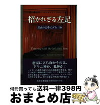 楽天市場】泉優佳理の通販 