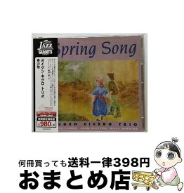 【中古】 春の歌/CD/UVJZ-20105 / オイゲン・キケロ・トリオ / SOLID/TIMELESS [CD]【宅配便出荷】