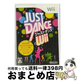 【中古】 JUST DANCE（ジャストダンス） Wii/Wii/RVLPSD2J/A 全年齢対象 / 任天堂【宅配便出荷】