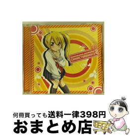 【中古】 TVアニメ『すもももももも～地上最強のヨメ～』キャラクターソングCD　Vol．2/CD/LACA-5616 / TVサントラ, 九頭竜もも子(鹿野優以), 巳屋本いろは(宮崎羽衣), 卯 / [CD]【宅配便出荷】