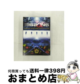 【中古】 BIGBANG　JAPAN　DOME　TOUR　2013～2014【DVD】/DVD/AVBY-58221 / Avex Entertainment [DVD]【宅配便出荷】