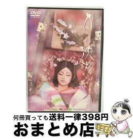 【中古】 月に沈む/DVD/AVBD-91117 / エイベックス・マーケティング・コミュニケーションズ [DVD]【宅配便出荷】