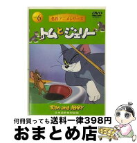 楽天市場】トムとジェリー アルバムの通販 
