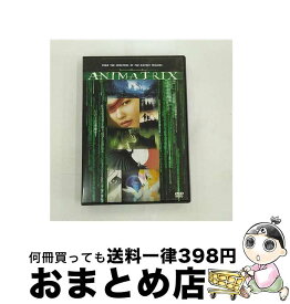 【中古】 アニマトリックス　特別版/DVD/HA-37316 / ワーナー・ホーム・ビデオ [DVD]【宅配便出荷】