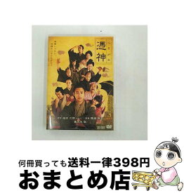 【中古】 憑神/DVD/DSTD-02744 / TOEI COMPANY,LTD.(TOE)(D) [DVD]【宅配便出荷】