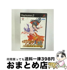 【中古】 PS2 サクラ大戦 ～熱き血潮に～ 通常版 PlayStation2 / セガ【宅配便出荷】