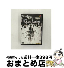【中古】 PS2 カオス レギオン / カプコン【宅配便出荷】