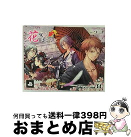 【中古】 花咲くまにまに（限定版）/PS3/FVGK0093/C 15才以上対象 / 5pb.【宅配便出荷】