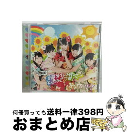 【中古】 季節外れのときめき■サマー（どんどん盤）/CDシングル（12cm）/ZXRC-1048 / ときめき宣伝部 / SDR [CD]【宅配便出荷】