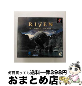 【中古】 RIVEN THE SEQUEL TO MYST / エニックス【宅配便出荷】